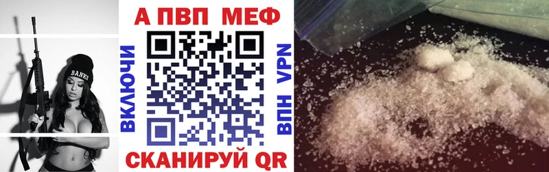 Alpha-PVP крисы CK Усолье