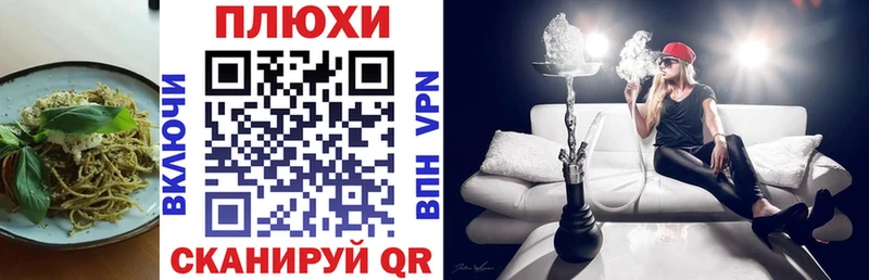 где можно купить   Усолье  Еда ТГК марихуана 