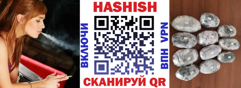 Гашиш ice o lator  мега ссылки  Усолье  магазин продажи  