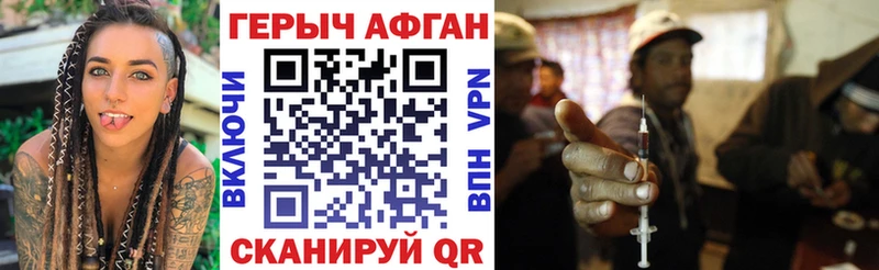 Героин афганец  Усолье 
