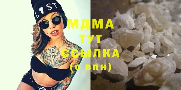 альфа пвп Нефтекумск
