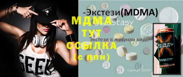 соль ск Нея