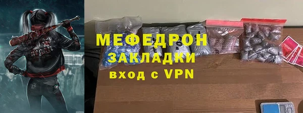 соль ск Нея
