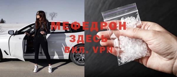 альфа пвп Нефтекумск