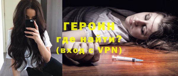 соль ск Нея