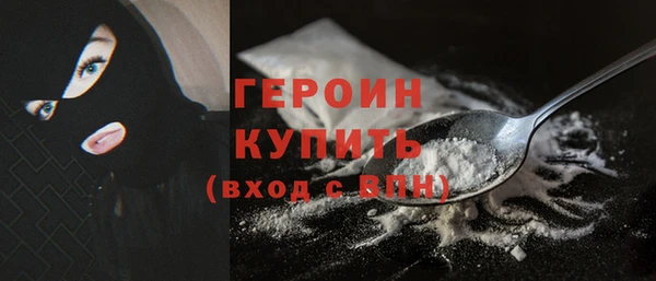 соль ск Нея