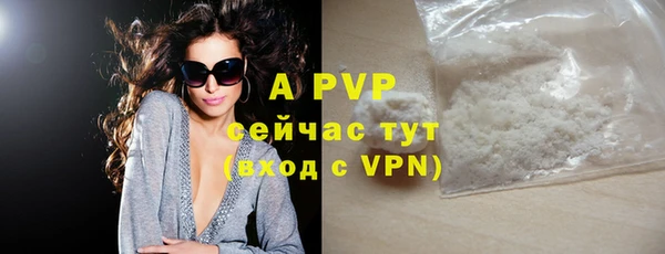 альфа пвп Нефтекумск