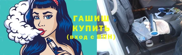 альфа пвп Нефтекумск