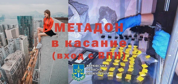 альфа пвп Нефтекумск