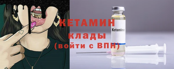 соль ск Нея