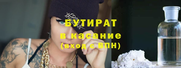 соль ск Нея