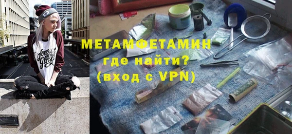Альфа ПВП Нефтегорск