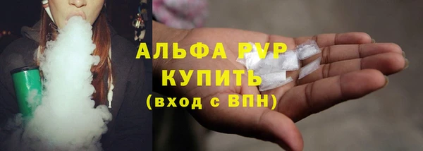 альфа пвп Нефтекумск