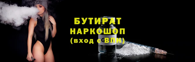 альфа пвп Нефтекумск