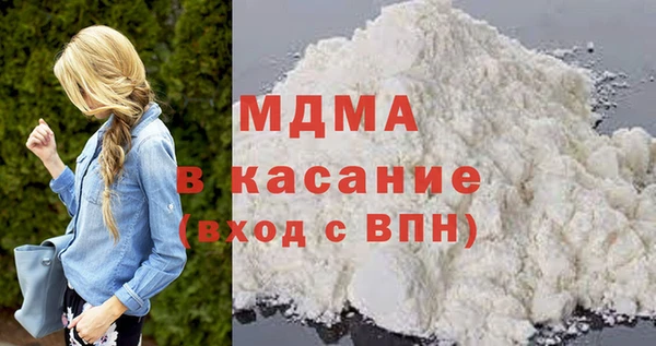 соль ск Нея