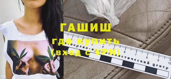 альфа пвп Нефтекумск