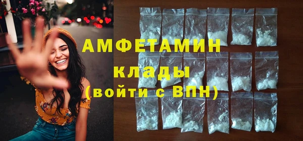 альфа пвп Нефтекумск