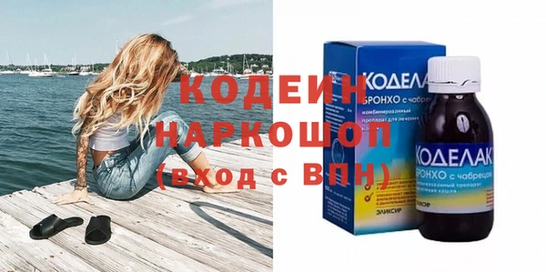альфа пвп Нефтекумск