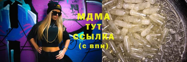 Альфа ПВП Нефтегорск