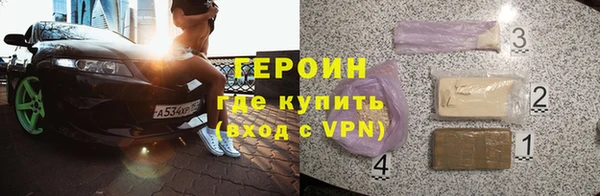 альфа пвп Нефтекумск