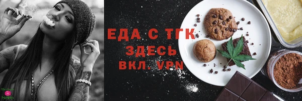 соль ск Нея