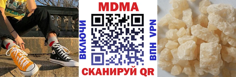 МДМА crystal  Усолье 
