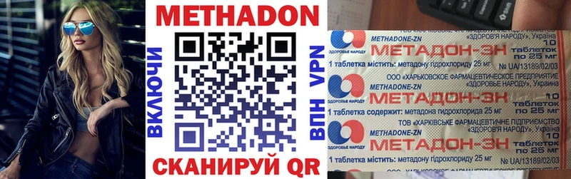 наркотики  Усолье  МЕТАДОН белоснежный 