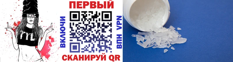 Первитин мет  Усолье 