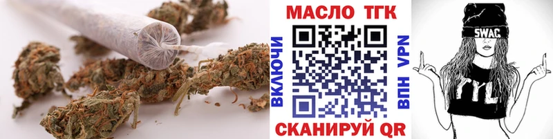 Дистиллят ТГК вейп  Усолье 